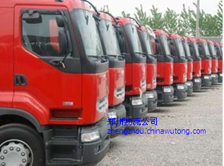 道路普通貨物運輸 價格、批發(fā)與物流汽車運輸?shù)娜娼馕?></a></div>
<div   id=